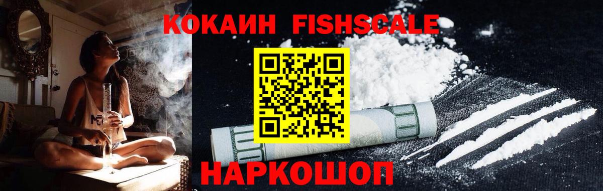 Кокаин VHQ  Кокаин  Омск  Вход с VPN  КОКАИН Колумбийский 
