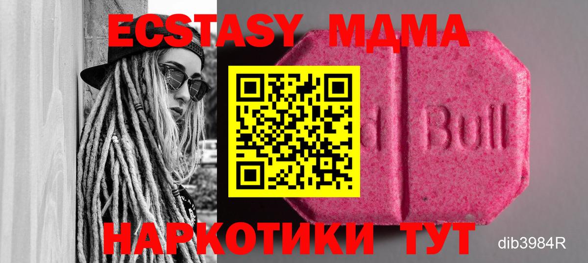 ЭКСТАЗИ Philipp Plein  Вход с VPN  Ecstasy  Омск  Экстази Punisher 