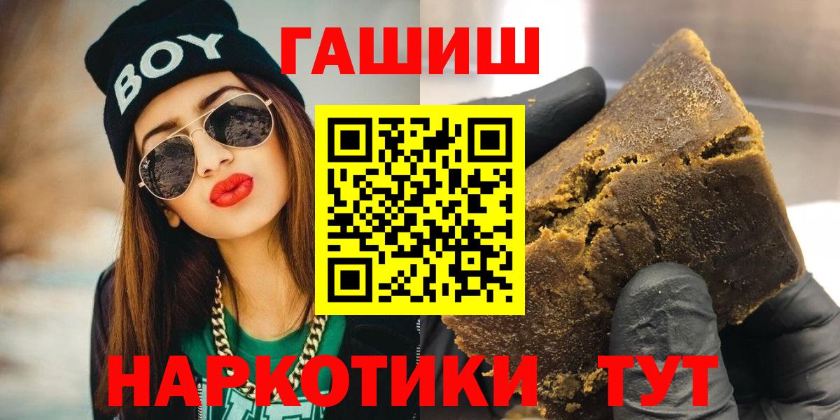 ГАШ индика сатива Омск