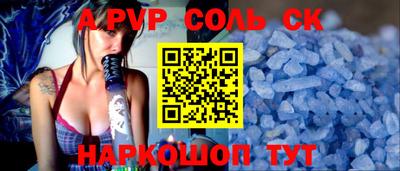 spice Старая Купавна