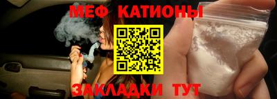 spice Старая Купавна