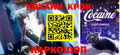 кокаин премиум Тверь