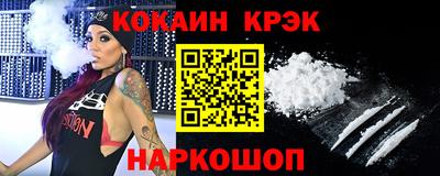 spice Старая Купавна