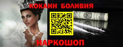 кокаин премиум Тверь