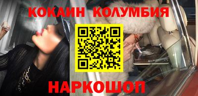 соль ск Ставрополь