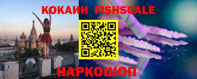 spice Старая Купавна