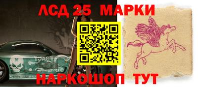 соль ск Ставрополь