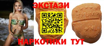 соль ск Ставрополь