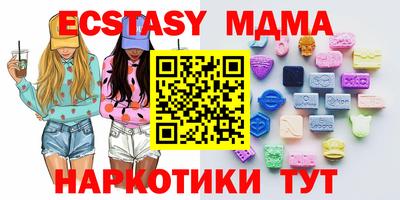 spice Старая Купавна
