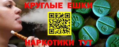 эйфоретик Тара