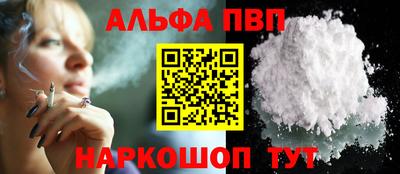 соль ск Ставрополь