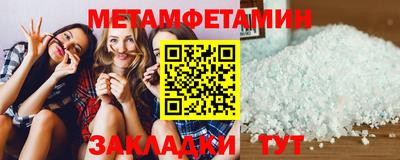 соль ск Ставрополь