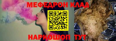 apvp Татарск