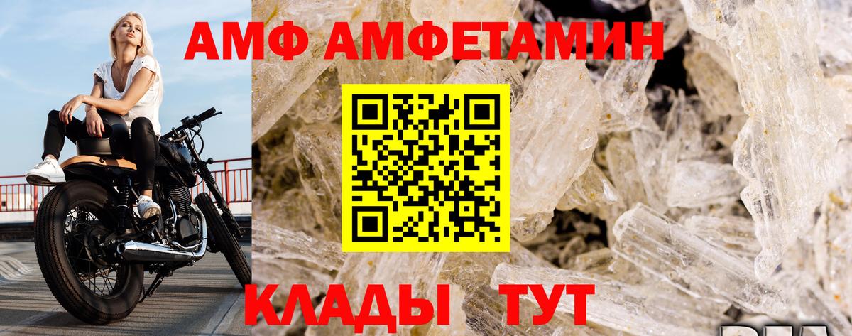 Конопля  Мефедрон кристаллы  COCAIN  Вход с VPN  Купить  Омск  ГАШ 