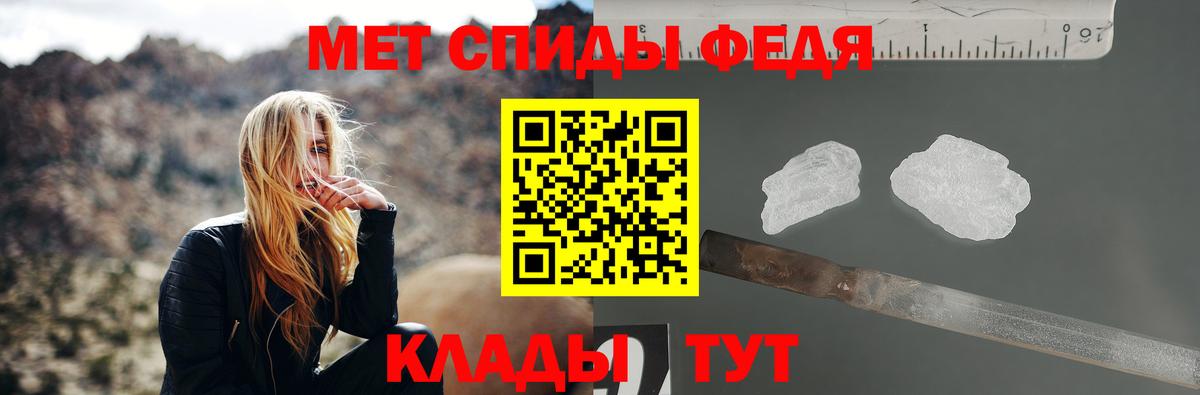 Метамфетамин Methamphetamine  Метамфетамин  Омск  Вход с VPN 