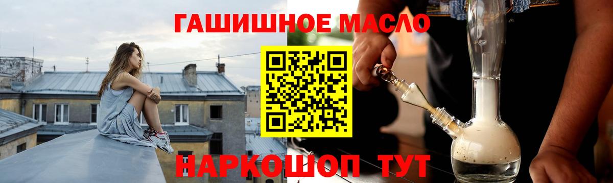 Омск  ТГК концентрат  Вход с VPN 