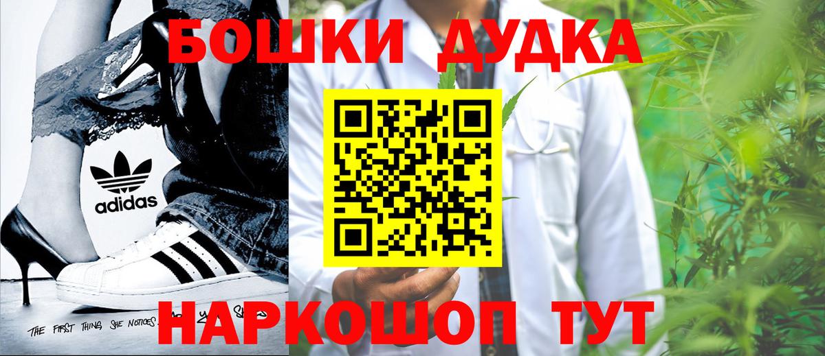 Конопля THC 21%  Шишки марихуана THC 21%  Шишки марихуана гибрид  Бошки Шишки THC 21%  Вход с VPN  Омск 